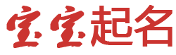 深度電訊起名网