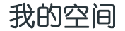 深度電訊