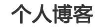 深度電訊